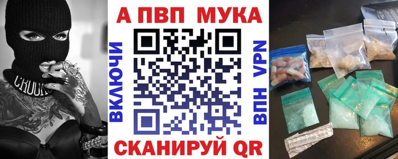 A PVP Crystall  Медвежьегорск 