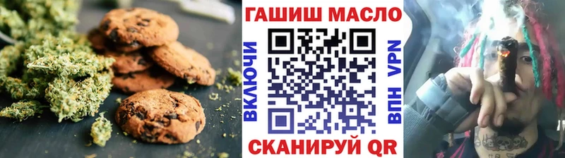 Печенье с ТГК конопля  где купить наркотик  Медвежьегорск 