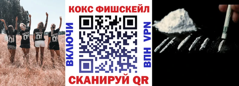 COCAIN Перу  Медвежьегорск 