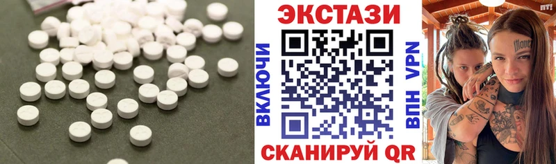 ЭКСТАЗИ louis Vuitton  Медвежьегорск 