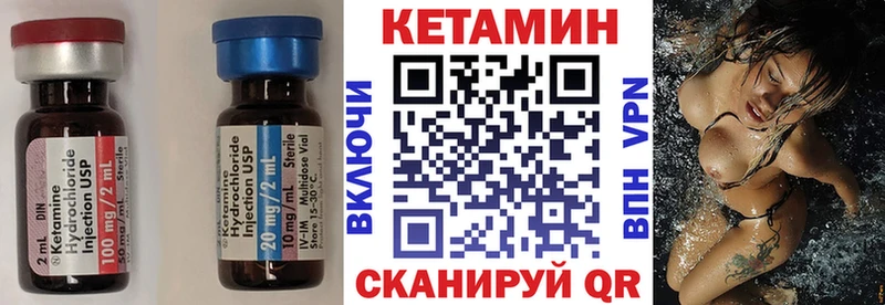 продажа наркотиков  Медвежьегорск  Кетамин ketamine 