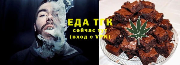 ALPHA-PVP Михайловск
