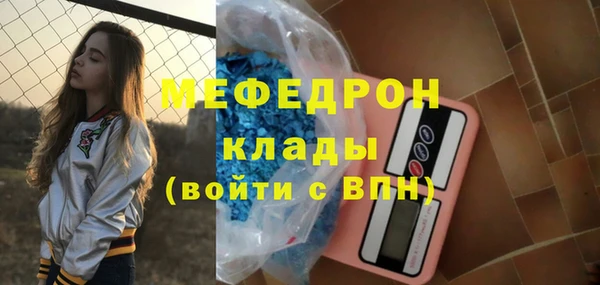 соль курить ск Михайловка
