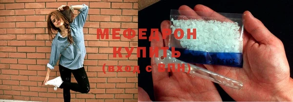 ALPHA-PVP Михайловск