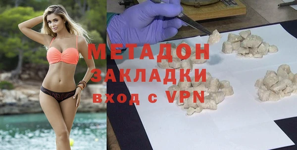 ALPHA-PVP Михайловск