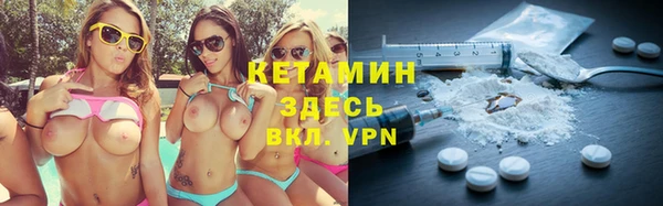 соль курить ск Михайловка