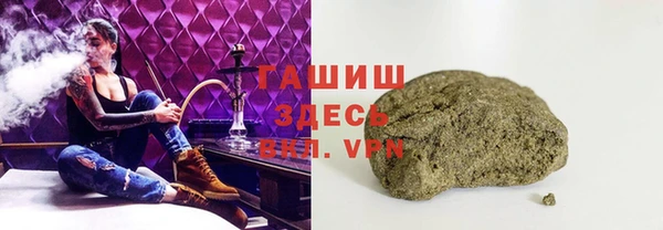соль курить ск Михайловка