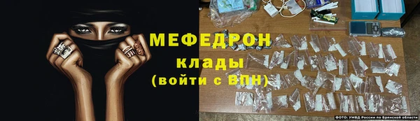 соль курить ск Михайловка