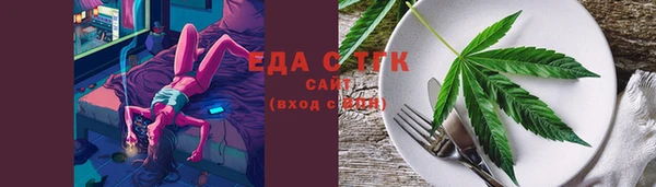 ALPHA-PVP Михайловск