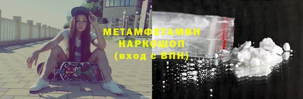 соль курить ск Михайловка