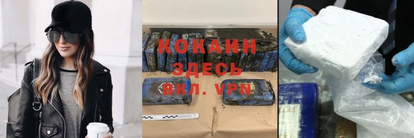 ALPHA-PVP Михайловск
