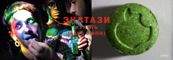 ALPHA-PVP Михайловск
