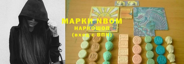 соль курить ск Михайловка
