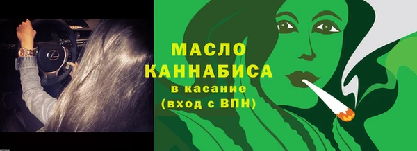 соль курить ск Михайловка