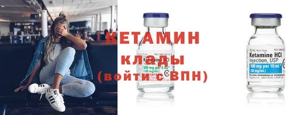 ALPHA-PVP Михайловск
