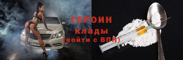 соль курить ск Михайловка