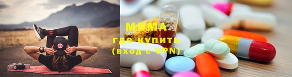 ALPHA-PVP Михайловск