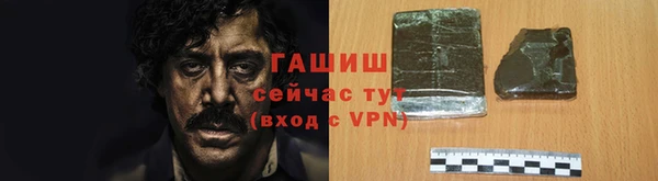 соль курить ск Михайловка