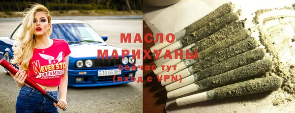 ALPHA-PVP Михайловск