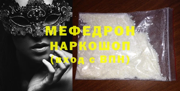 соль курить ск Михайловка