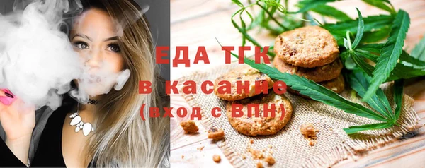 соль курить ск Михайловка