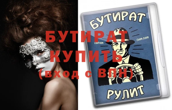 соль курить ск Михайловка