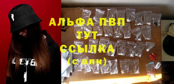 соль курить ск Михайловка