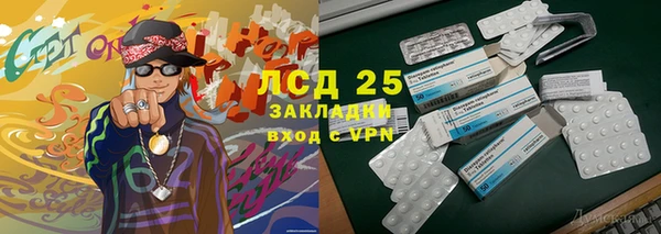ALPHA-PVP Михайловск