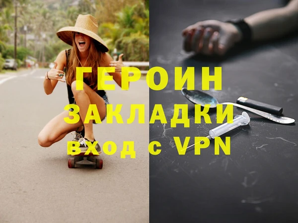 ALPHA-PVP Михайловск