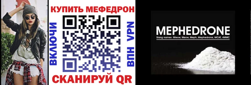 Меф кристаллы  Медвежьегорск 