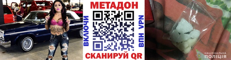 Метадон белоснежный  Медвежьегорск 