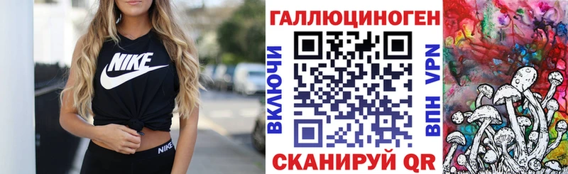 Псилоцибиновые грибы Magic Shrooms  закладки  Медвежьегорск 