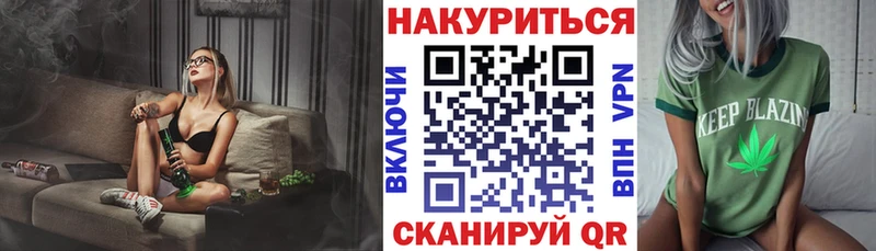 Шишки марихуана план Медвежьегорск
